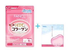 ファンケル HTC(R)コラーゲン お試しセット