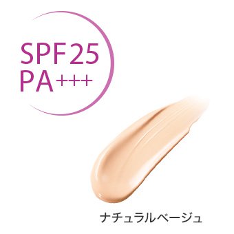 スキンケアベース モイスチャー（SPF25・PA+++）