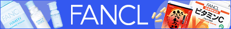 FANCL ONLINE