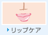 ���b�v�P�A