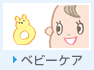 �x�r�[�P�A