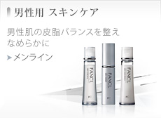 �j���p �X�L���P�A �j�����̔玉�o�����X�𐮂��Ȃ߂炩�� �������C��