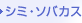 �V�~�E�\�o�J�X