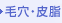 �ь��E�玉