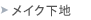 ���C�N���n
