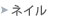 �l�C��