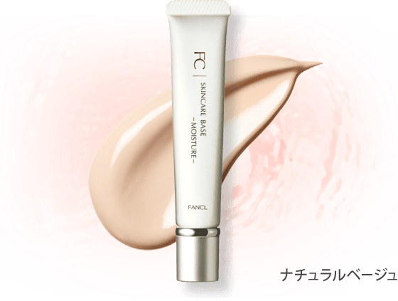 ナチュラルベージュ