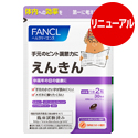 シソ&甜茶 グスノン