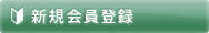 �V�K����o�^