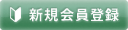 �V�K����o�^