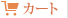 �J�[�g
