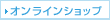 �I�����C���V���b�v