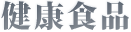 ���N�H�i