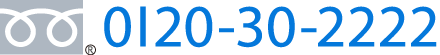 0120-30-2222