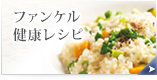 �t�@���P�����N���V�s
