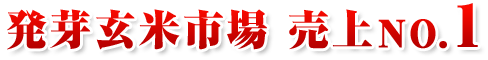 ���茺�Ďs�� ����NO.1