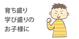 �炿���� �w�ѐ���� ���q�l��