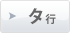 �^�s