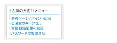 �p�X���[�h�̂��⍇��