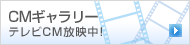 CM�M�������[ �e���r�b�l���f���I