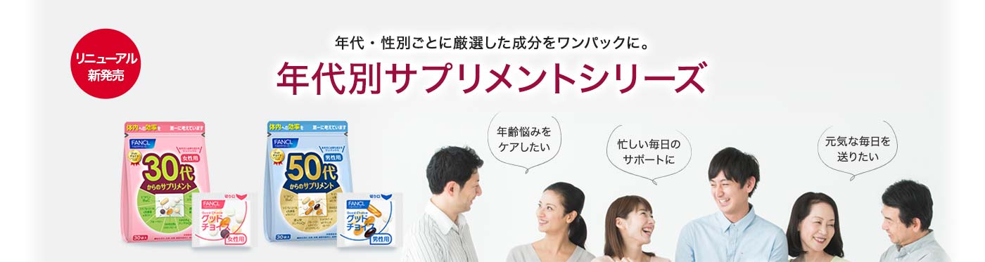 [数量限定]レオ・レオニ限定デザイン 洗顔パウダー