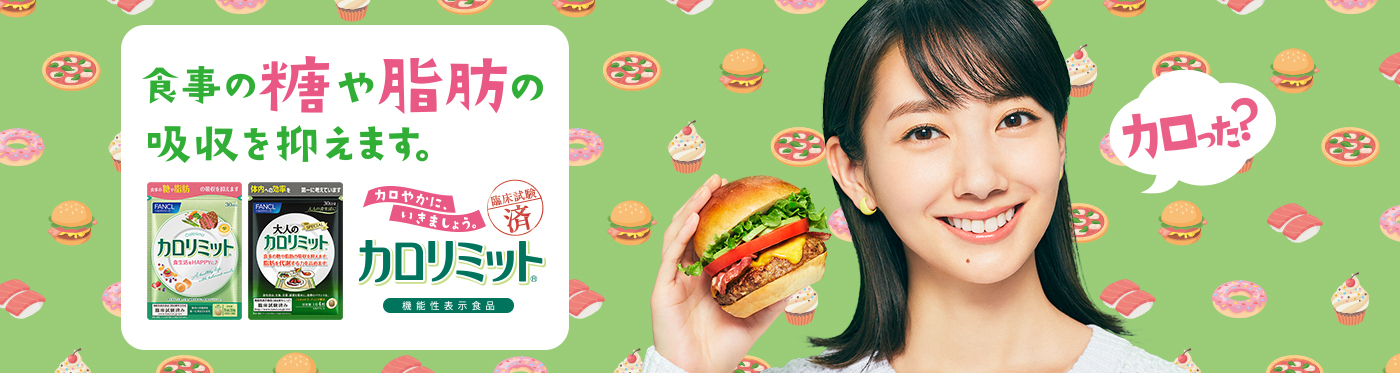 [数量限定]リンクルクリームご購入でPepleTreeダージリンティープレゼント