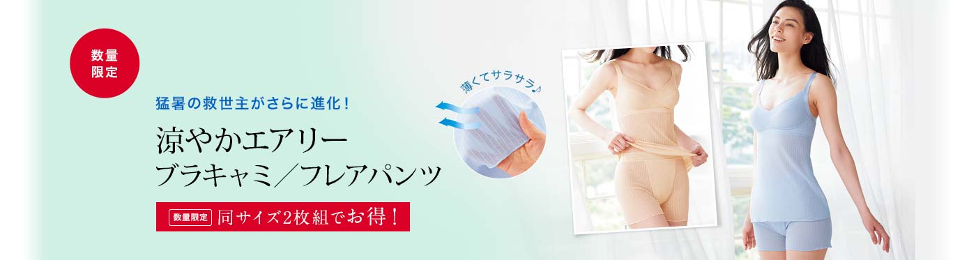 [特別価格]「1日分のケール青汁」「1食分のケール青汁」「1食分のケール青汁 大豆プラス」の徳用タイプご購入で、「オリジナル タンブラー」プレゼント！