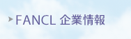 �t�@���P�������T�C�g
