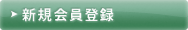 �V�K����o�^