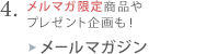 �����}�K���菤�i��v���[���g�����I���[���}�K�W��