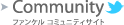 Community �t�@���P�� �R�~���j�e�B�T�C�g