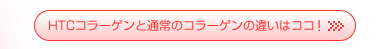�R���[�Q���̊�b�m��
