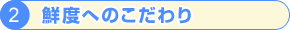 �i2�j�N�x�ւ̂������