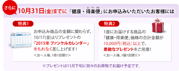 便利!