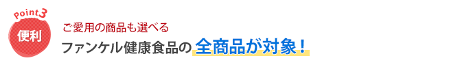 (A)「時間帯指定お届け」 (B)「置き場所指定お届け」