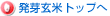 ���茺�� �g�b�v��