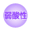 素材マーク3