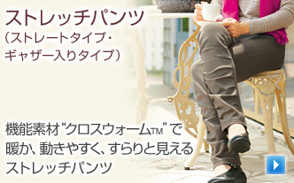 <ラシット> 5WAY バッグ