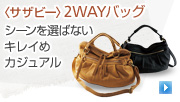 <プラス ヴァンドーム>パール 5点セット
