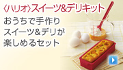 <クロールバリエ>洗えるバレエシューズ