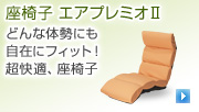 マハロバスケット