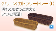 小分け保存カップ