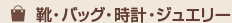 �C�E�o�b�O�E���v�E�W���G���[