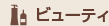  �r���[�e�B