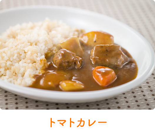 トマトカレー