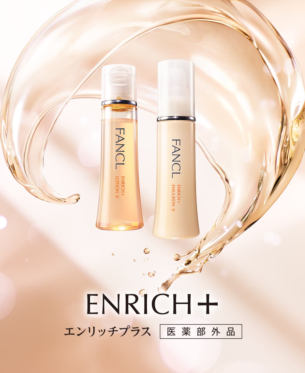 ENRICH＋ エンリッチプラス 医薬部外品