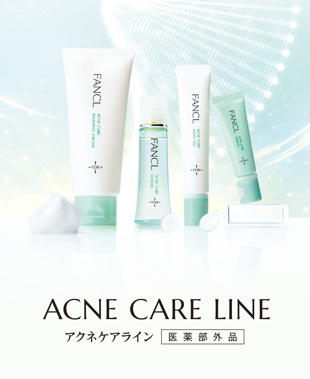 ACNE CARE LINE アクネケアライン 医薬部外品