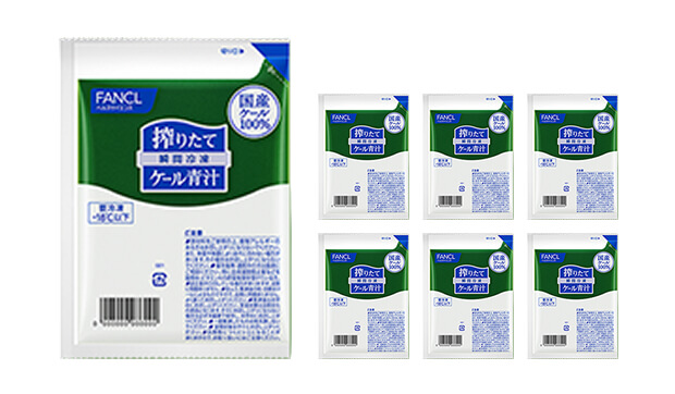 搾りたてケール青汁（冷凍） お試し7袋入り