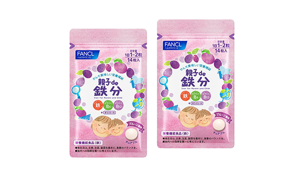 親子de鉄分 お試し14粒×2袋(14日～28日分)