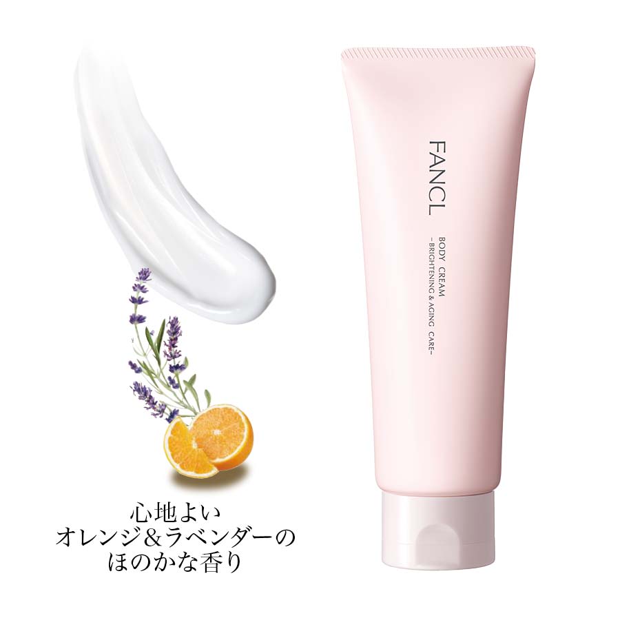 ボディクリーム ブライトニング＆エイジングケア＜医薬部外品＞